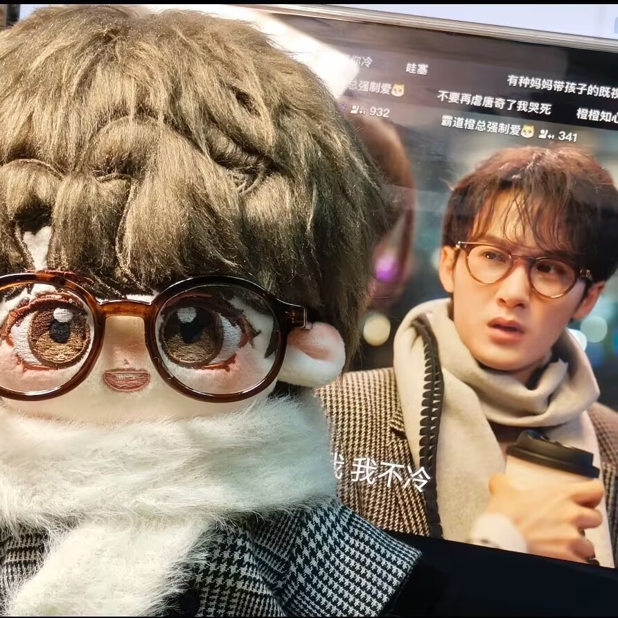Anime Merchandise Usa - '필터' 20cm 면 인형 '탄지안시 탕치'