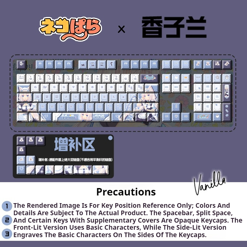 네코파라 바닐라 애니메이션 게임 테마 키캡 PBT 체리 - Keycap Artisan Anime 리뷰 및 가격