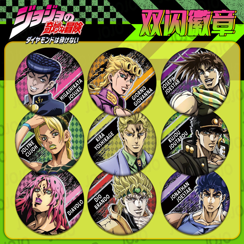 조조의 기묘한 모험 더블 플래시 배지 고화질 인쇄 75 - Jojo Anime Merchandise 리뷰 및 가격