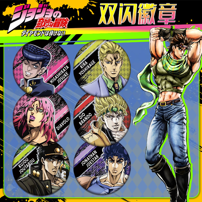 조조의 기묘한 모험 더블 플래시 배지 고화질 인쇄 75 - Jojo Anime Merchandise 리뷰 및 가격