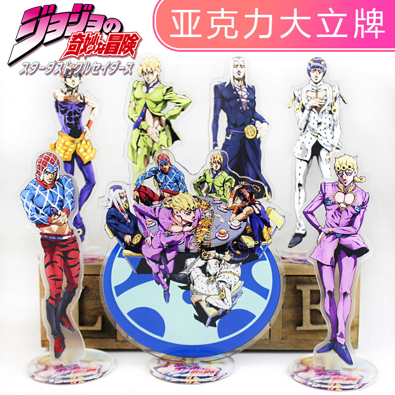 죠죠 애니메이션 아크릴 스탠드 그레이트 워 퍼피스 피규 - Jojo Anime Merchandise 리뷰 및 가격