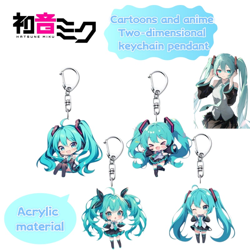 하츠네 미쿠 만화 애니메이션 상품 독창적인 맞춤형 아크 - Anime Merchandise In Japan 리뷰 및 가격