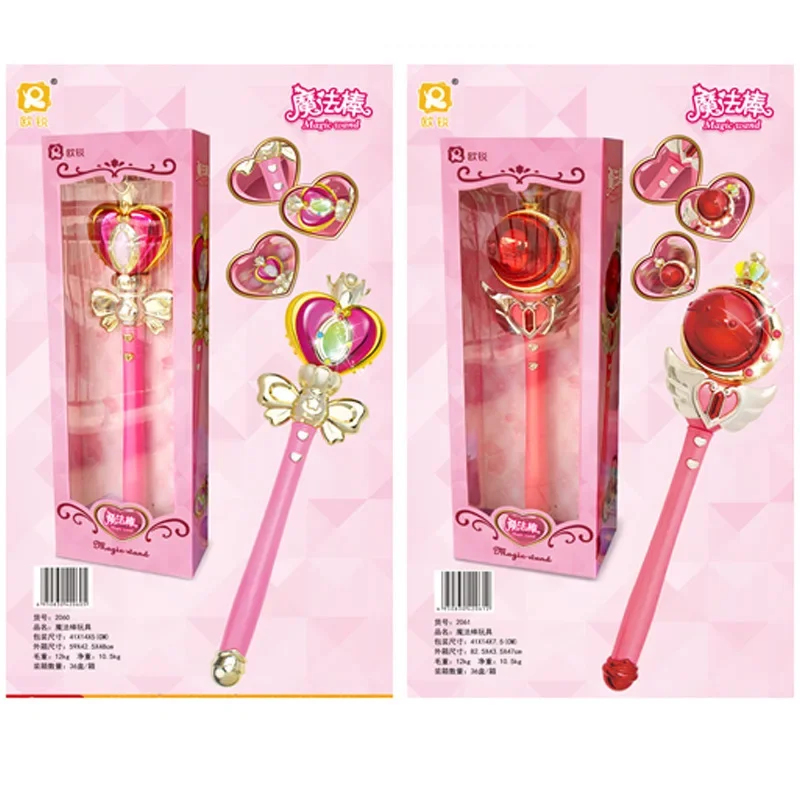 2026 애니메이션 코스프레 선원 츠키노 헨신 글로우  - Anime Girl Merchandise 리뷰 및 가격