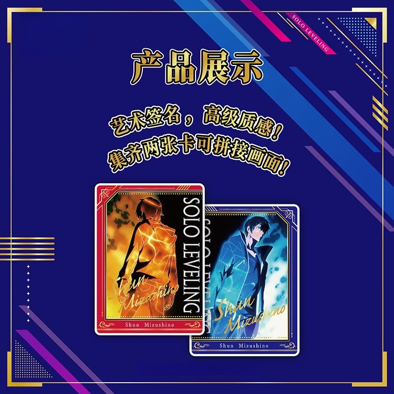솔로 레벨링 수집용 카드 만화 성진우 폴라로이드 카드  - Anime Merchandise Solo Leveling 리뷰 및 가격