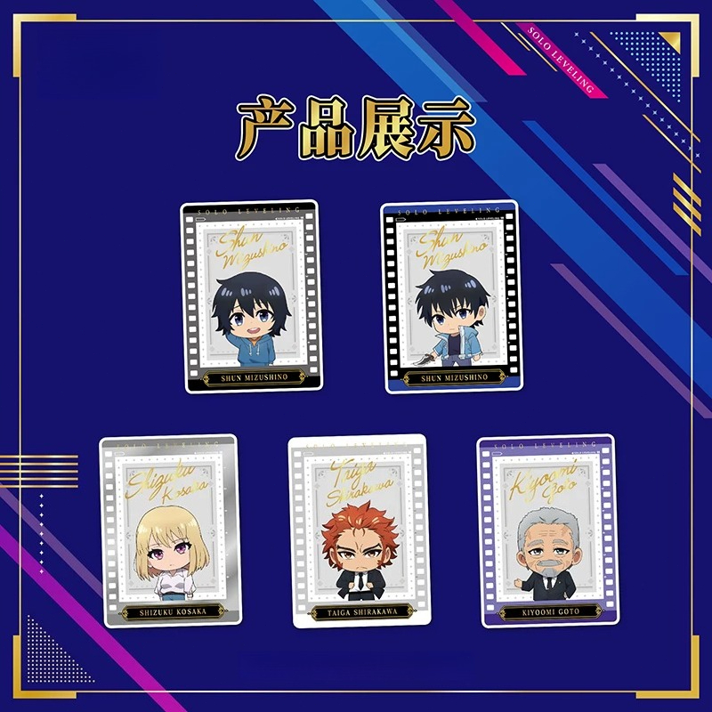 솔로 레벨링 수집용 카드 만화 성진우 폴라로이드 카드  - Anime Merchandise Solo Leveling 리뷰 및 가격
