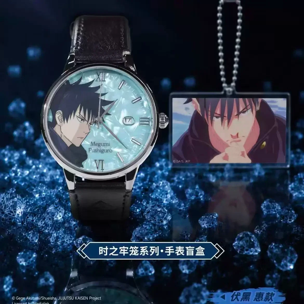 새로 입고된 정품 주술회전 시부야 사건: 시간의 감옥  - Anime Merchandise Shibuya 리뷰 및 가격