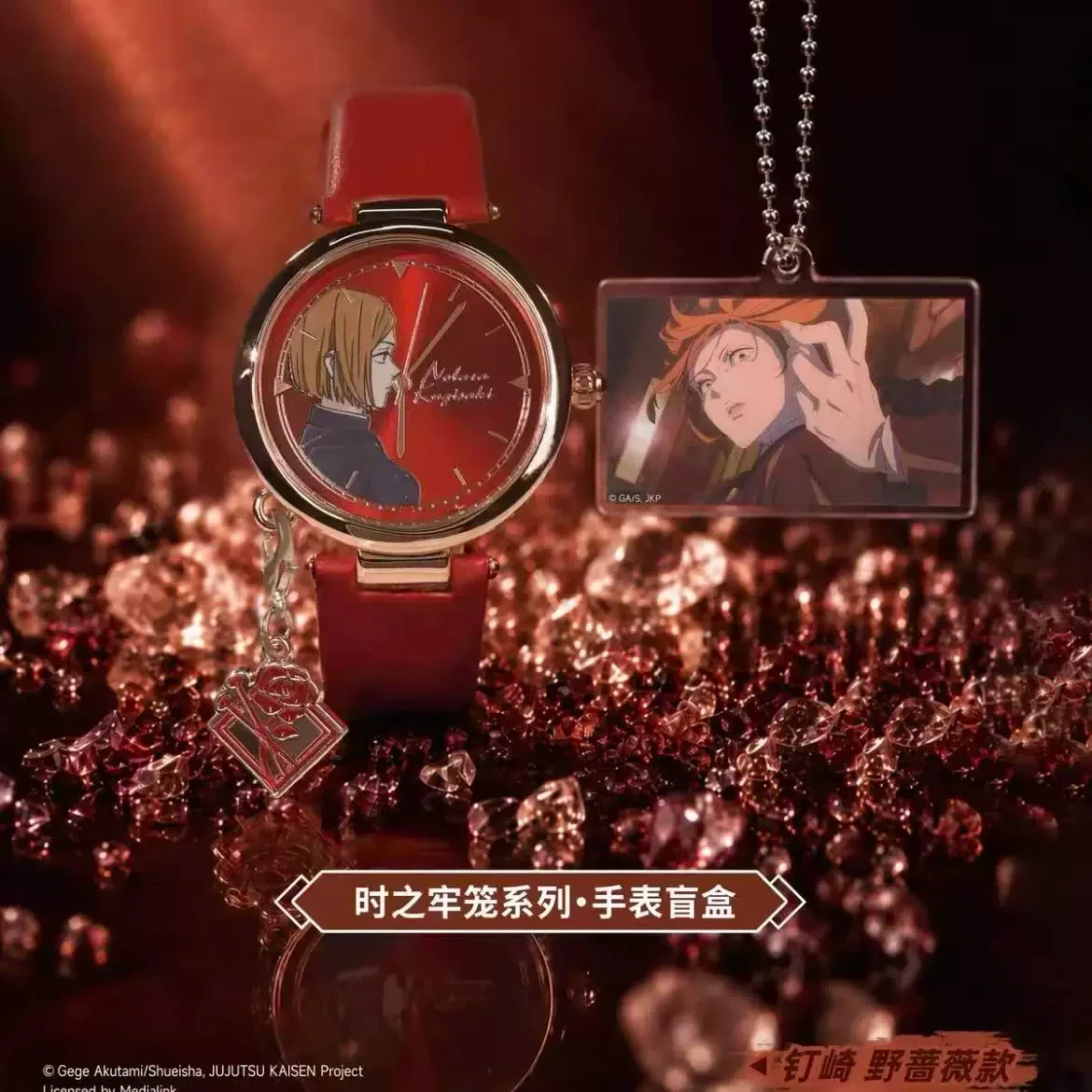 새로 입고된 정품 주술회전 시부야 사건: 시간의 감옥  - Anime Merchandise Shibuya 리뷰 및 가격