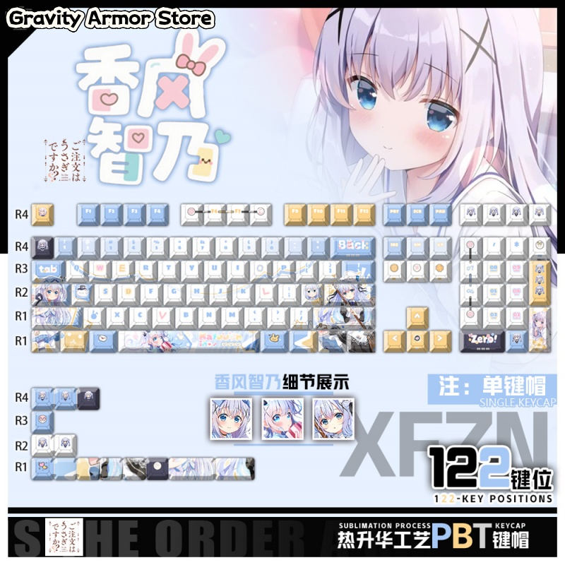 이것은 토끼인가? 카푸 치노 애니메이션 테마 키캡 체리 - Keycap Artisan Anime 리뷰 및 가격