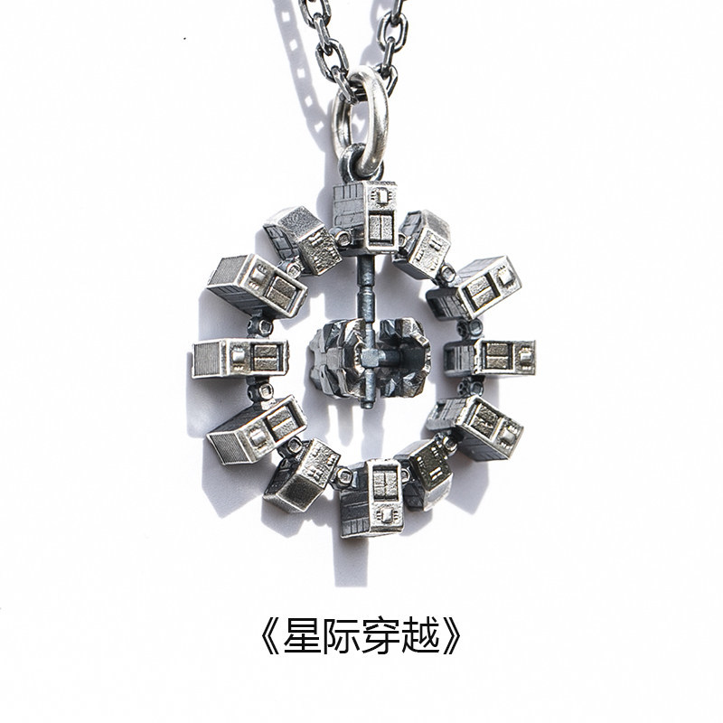 인기 있는 ‘인터스텔라’ 상품, 내구성이 뛰어난 우주  - Unique Anime Merchandise 리뷰 및 가격