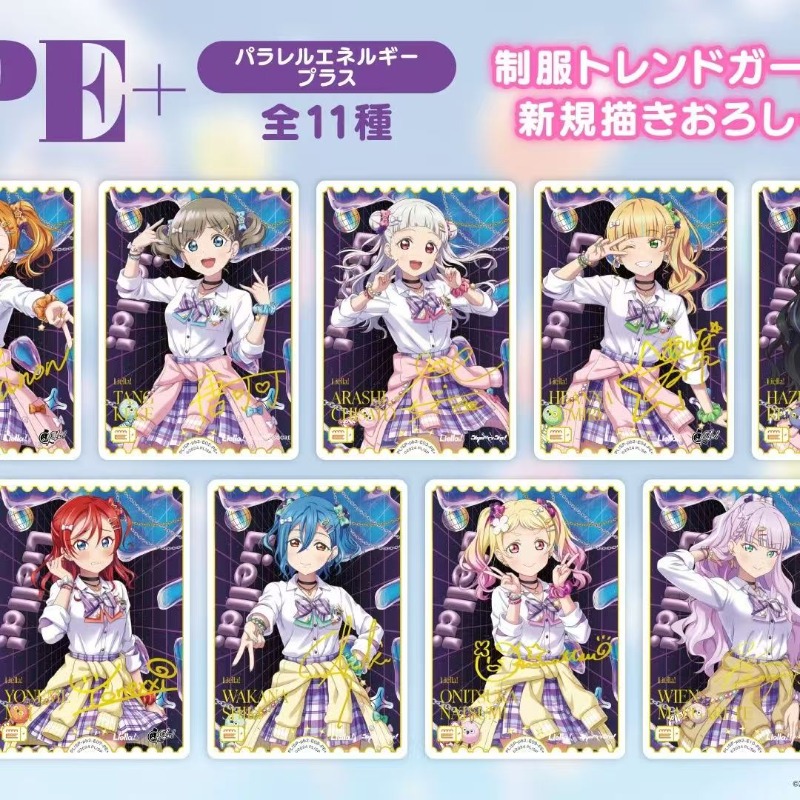 러브라이브! 슈퍼스타!!! 수집용 카드 만화 시부야 카 - Anime Merchandise Shibuya 리뷰 및 가격
