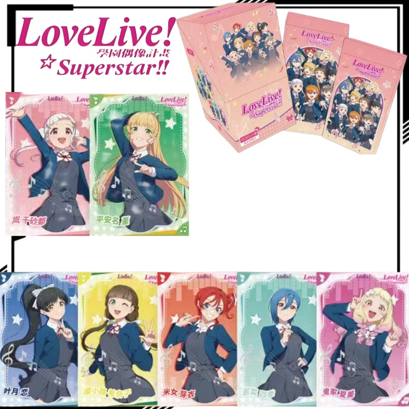 러브라이브! 슈퍼스타!!! 수집용 카드 만화 시부야 카 - Anime Merchandise Shibuya 리뷰 및 가격