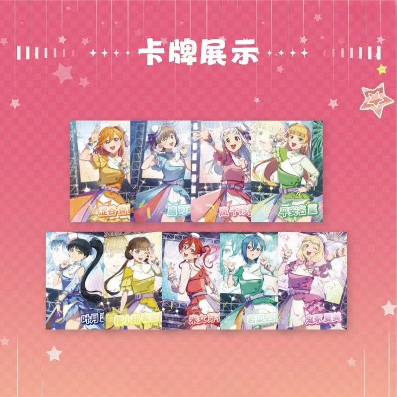 러브라이브! 슈퍼스타!!! 수집용 카드 만화 시부야 카 - Anime Merchandise Shibuya 리뷰 및 가격
