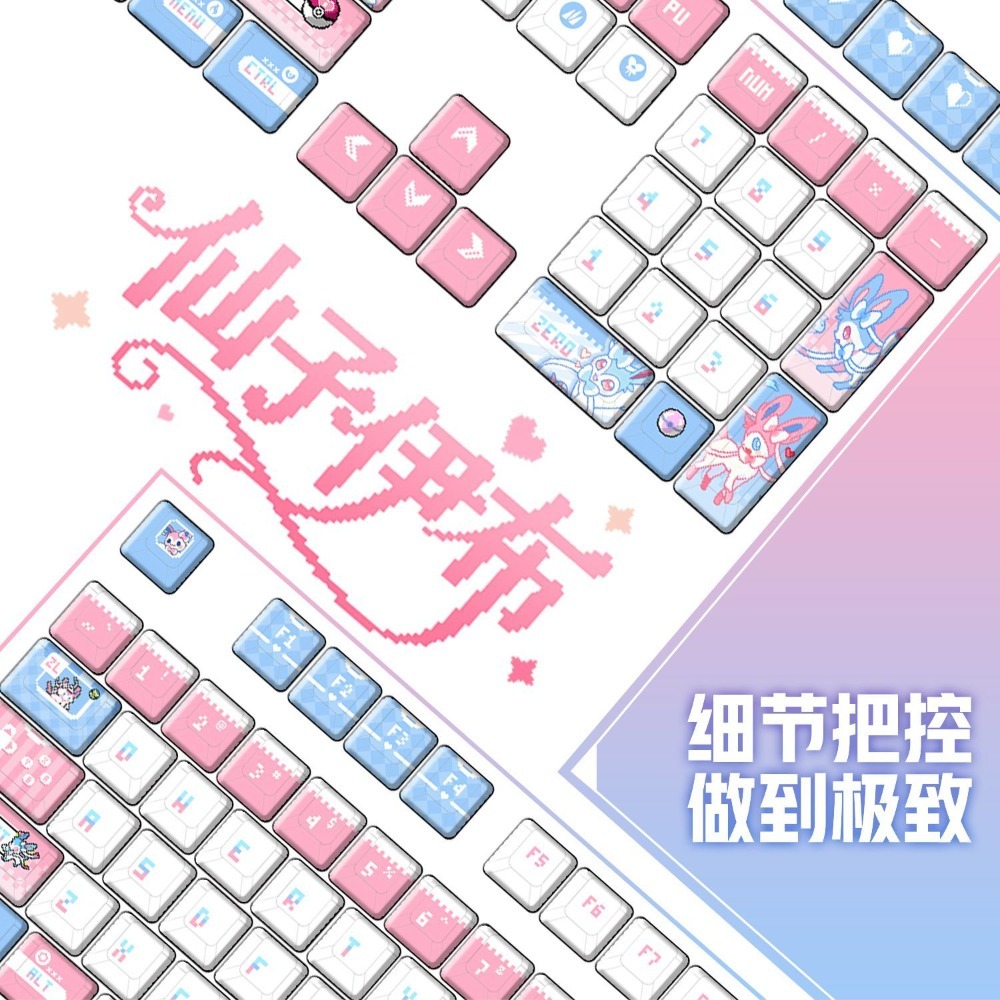 포켓몬 실베온 ‌   키캡 맞춤형 기계식 키보드 크로스 - Keycap Artisan Anime 리뷰 및 가격