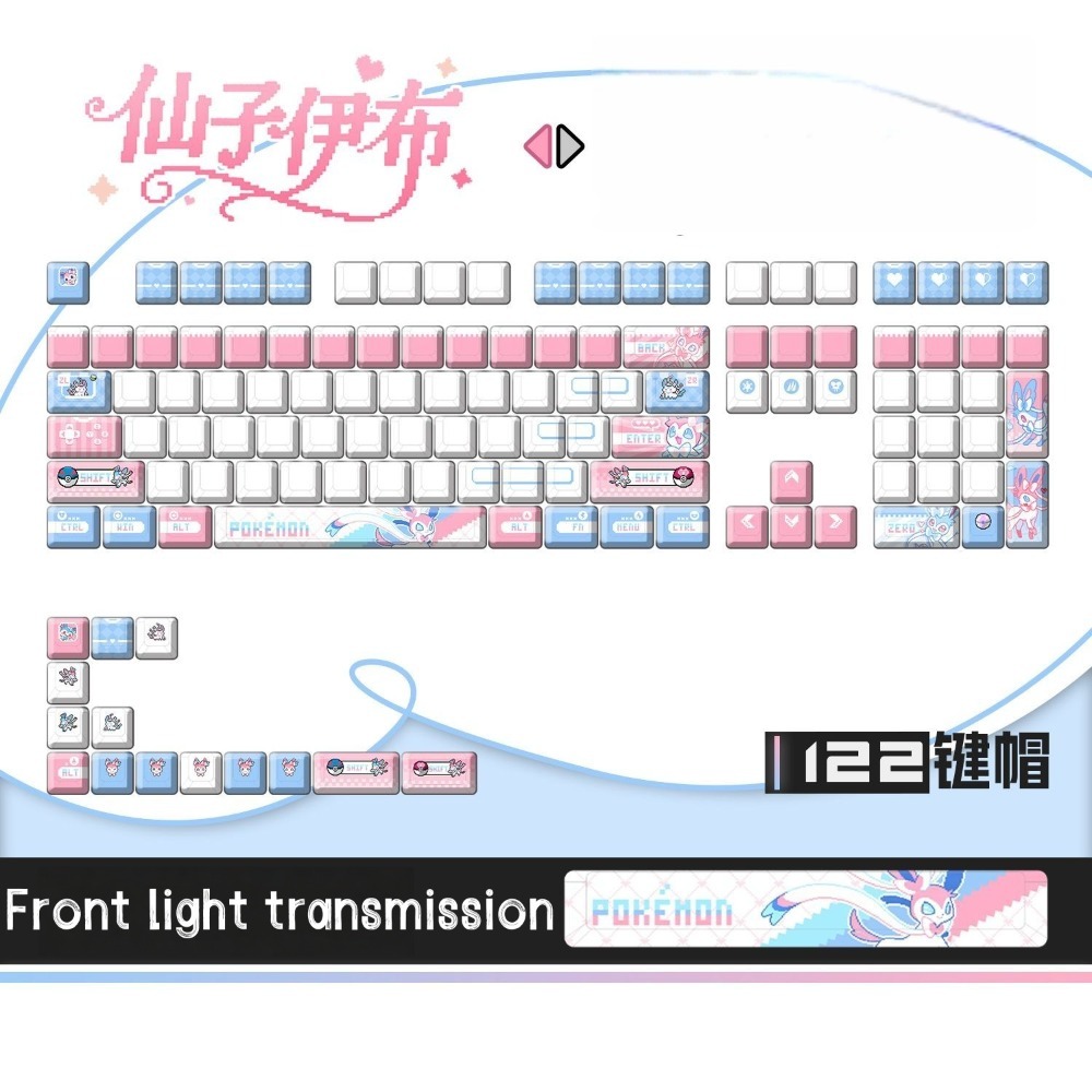 포켓몬 실베온 ‌   키캡 맞춤형 기계식 키보드 크로스 - Keycap Artisan Anime 리뷰 및 가격